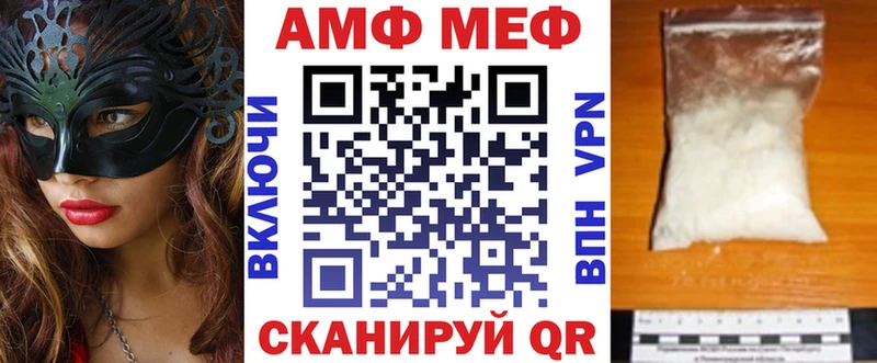 Амфетамин 98%  Иннополис 