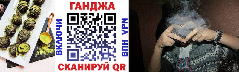mega   Иннополис  Canna-Cookies марихуана 