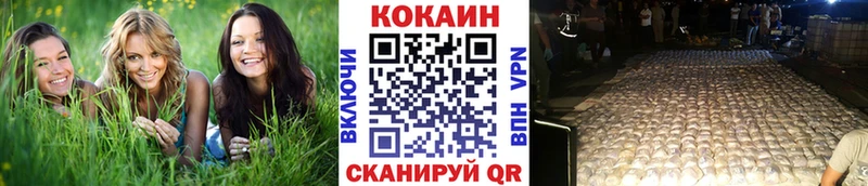 наркошоп  Иннополис  Кокаин Колумбийский 