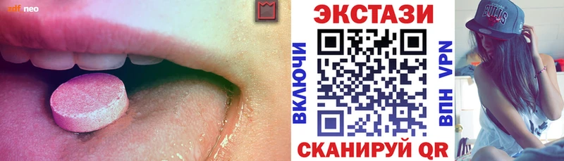 мега зеркало  Иннополис  ЭКСТАЗИ DUBAI  купить закладку 