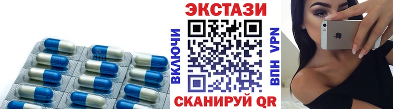 ЭКСТАЗИ ешки Иннополис