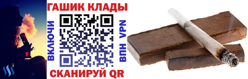 Гашиш Изолятор  Иннополис 