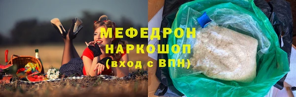 МДПВ Абаза