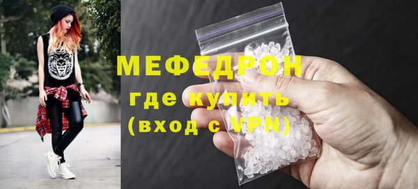 МДПВ Абаза