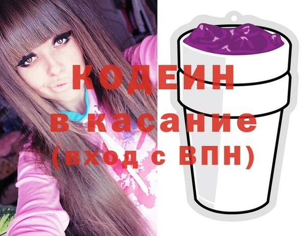 ALPHA PVP Рославль