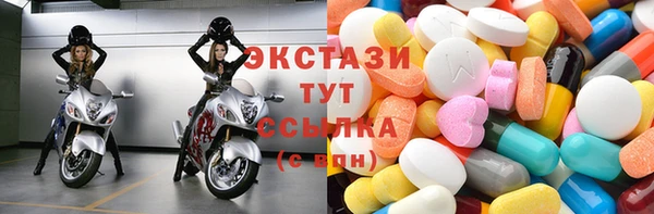 МДПВ Абаза