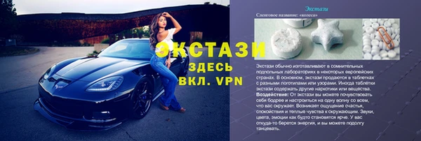 гидра Абинск