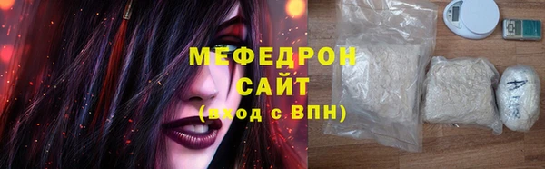 МДПВ Абаза