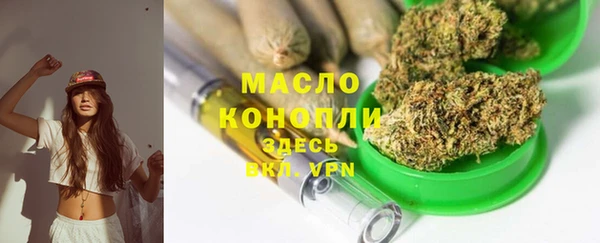 марихуана Абдулино