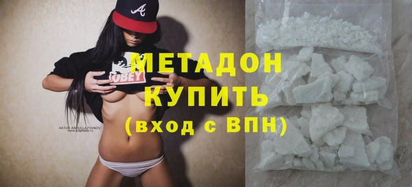 марихуана Абдулино