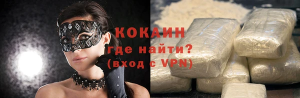 гидра Абинск
