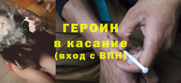 гидра Абинск