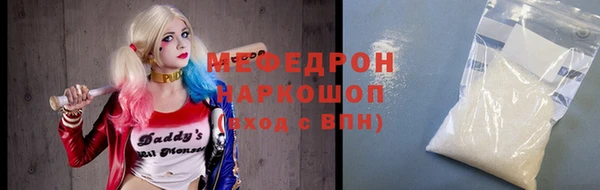 наркотики Россошь