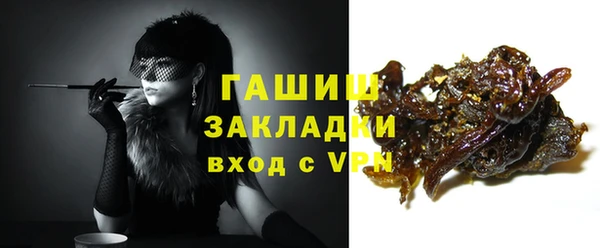 гидра Абинск