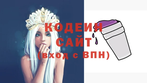 гидра Абинск
