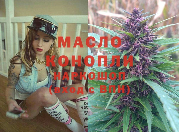 марихуана Абдулино