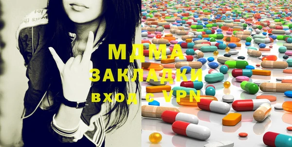 марихуана Абдулино