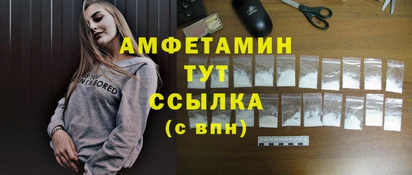 гидра Абинск