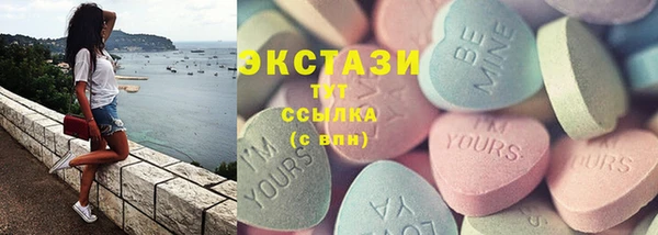 МДПВ Абаза