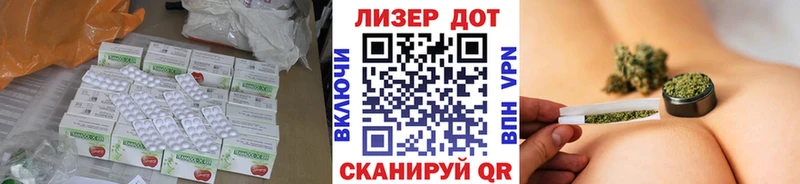 ЛСД экстази кислота  Иннополис 