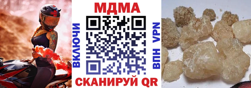 МДМА молли  Иннополис 