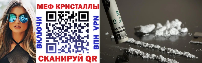 МЕФ 4 MMC цены Иннополис
