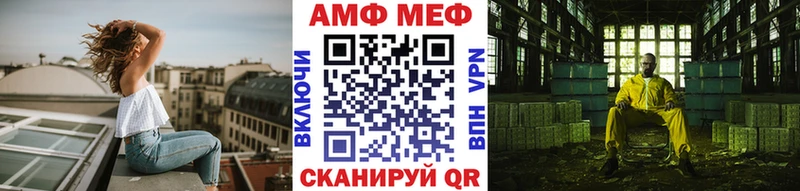 МЕТАМФЕТАМИН винт  Иннополис 