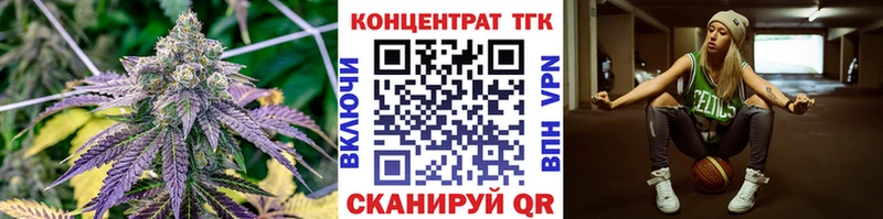 мега рабочий сайт  Иннополис  ТГК гашишное масло 