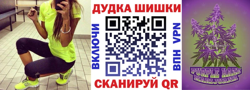 Каннабис AK-47  Иннополис 